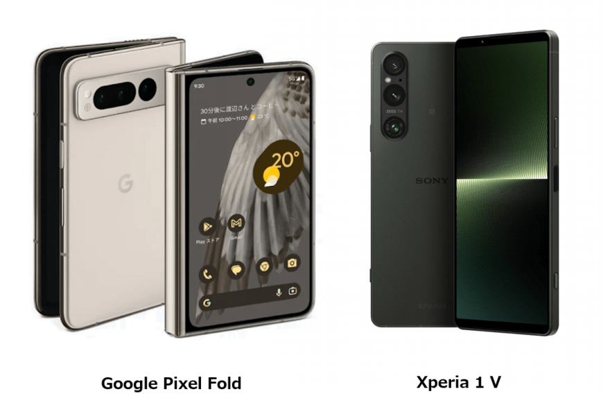 Google Pixel FoldとXperia 1 Vの違いは？スペック比較！どっちがおすすめか