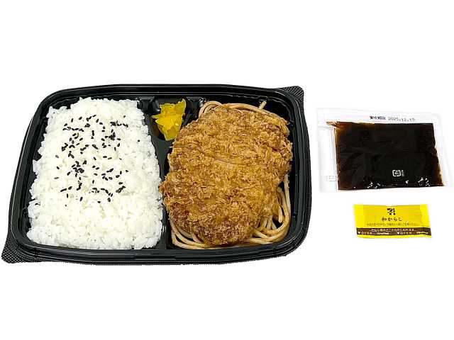 セブン-イレブンの新商品その2