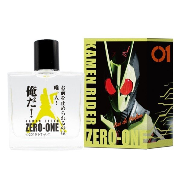 仮面ライダーゼロワン オードパルファム