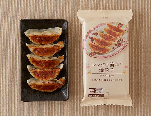 ローソンの新商品：レンジで簡単！焼餃子