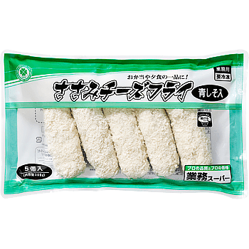 ささみチーズフライ 青しそ入