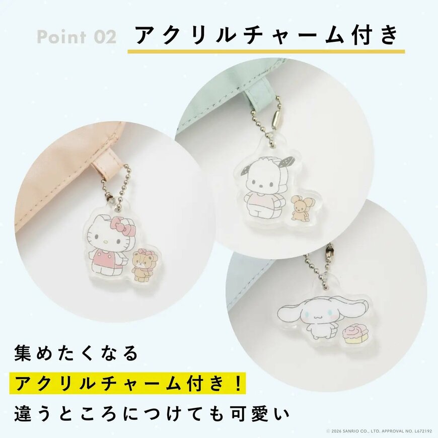 バッグにつけたハローキティ・ポチャッコ・シナモロールのアクリルチャーム