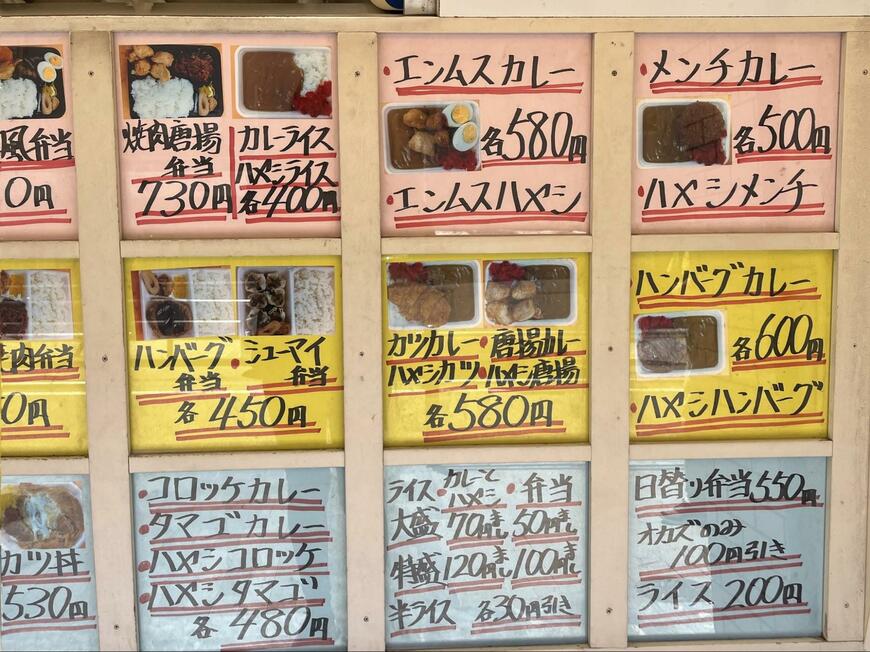 「弁当 つるや」のメニュー