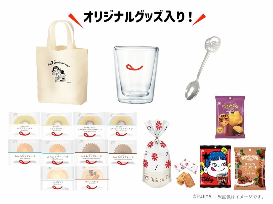 株式会社不二家 不二家創業115周年 創業祭セール