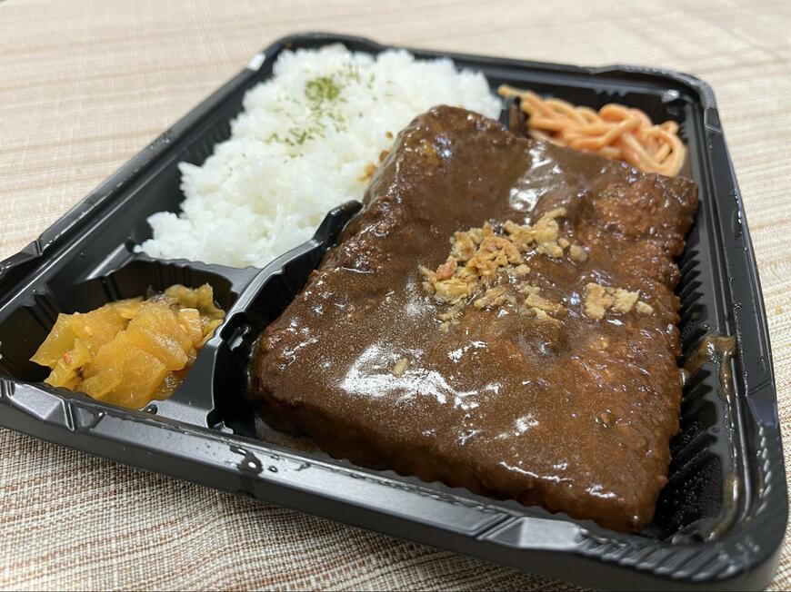 デカ盛り煮込みハンバーグ弁当