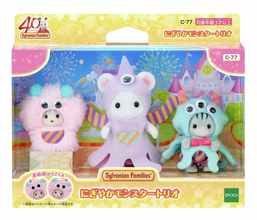 ドン・キホーテ公式　にぎやかモンスタートリオ（パッケージ）