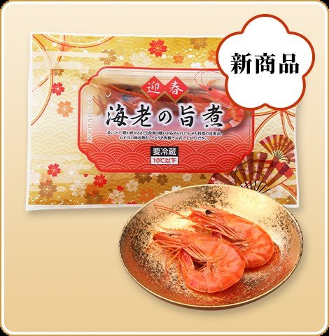 かじか　海老の旨煮