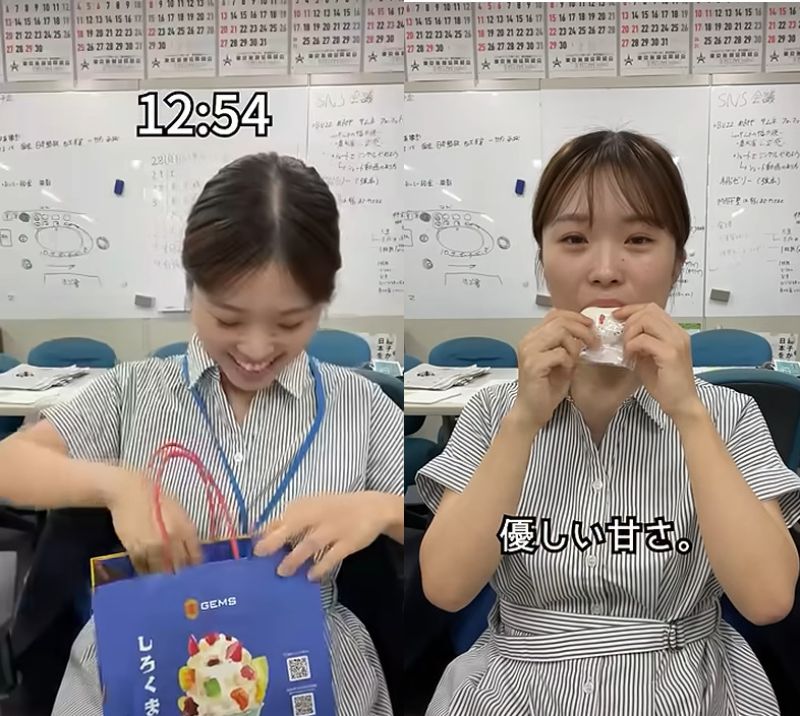 農水省職員の昼休み