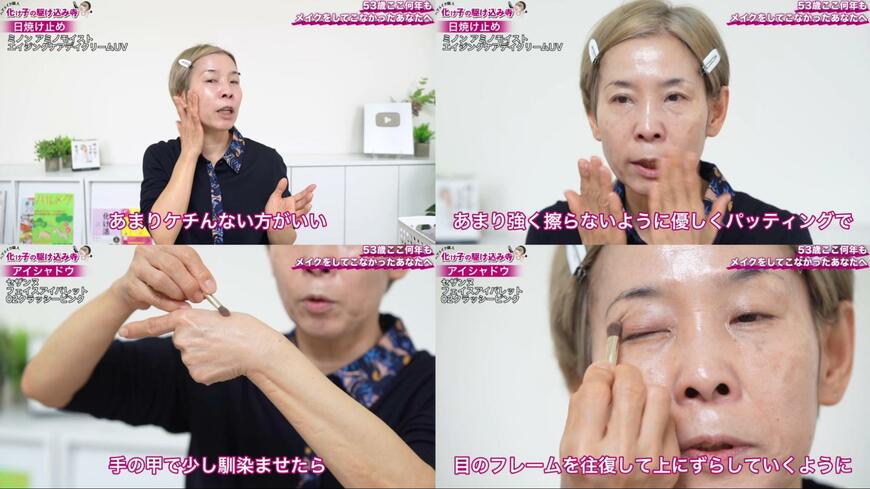 プチプラコスメ紹介