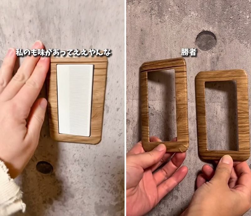 ダイソーの商品を使ったDIY