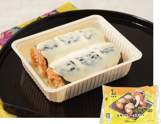 ローソンの新商品その1