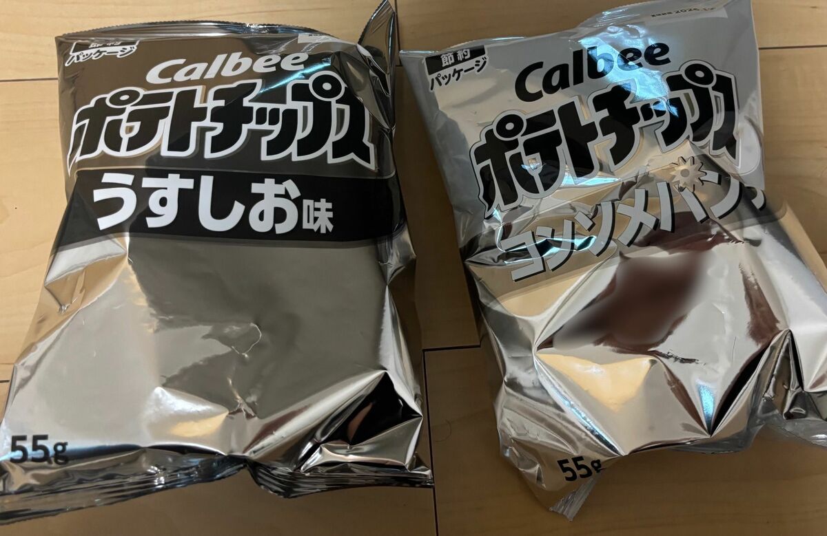 ポテチの袋 現役美大生のナイツ土屋、白黒ポテチ袋に描いた“名画”に「後世に残し