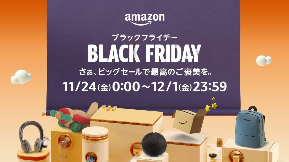 Amazon・ブラックフライデー】新型タブレット「Fire Max 11」が8000円