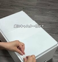 ニトリの新商品「伸縮ケース」とキャスターで自作！ 5年越しの悩みだったパントリー収納が変身