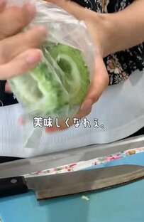 “ゴーヤが苦手”な彼も完食！美味しく食べられる工夫が詰まった「ゴーヤバーグ弁当」に注目