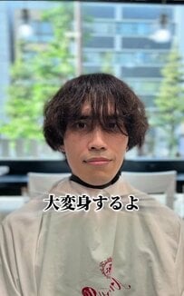 「彼女の為にカッコよくなりたい」髪に無頓着だった男性が、全てお任せのカットとパーマで垢抜けスタイルに