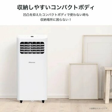 工事不要ですぐに涼しい」ビックカメラのスポットエアコンが20968円