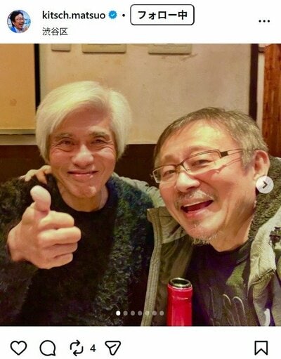 松尾貴史のInstagram投稿