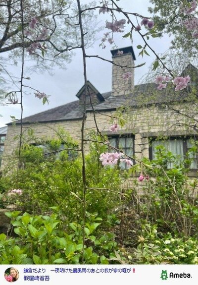 假屋崎省吾の公式ブログ投稿