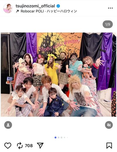 辻希美のInstagram投稿