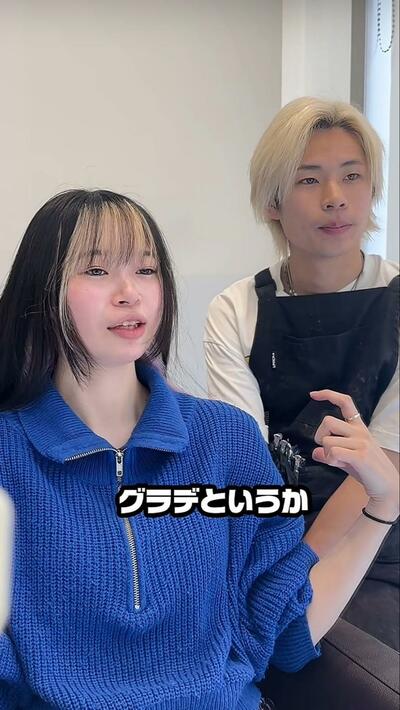 人気美容師
