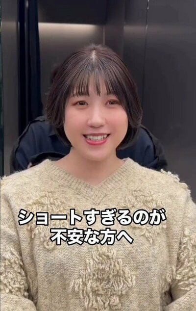 ダークブラウンの、丸みのあるボブショート（アフター）