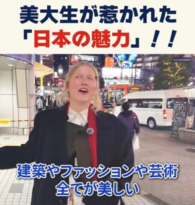 投稿動画のワンシーン