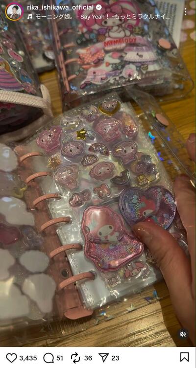 石川梨華のInstagram投稿