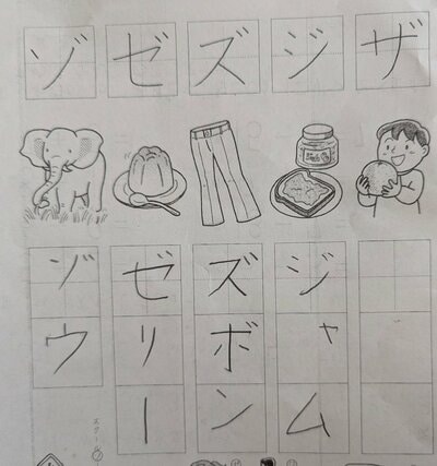 投稿の画像