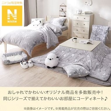 ペットベッド(Nウォームシマエナガ)