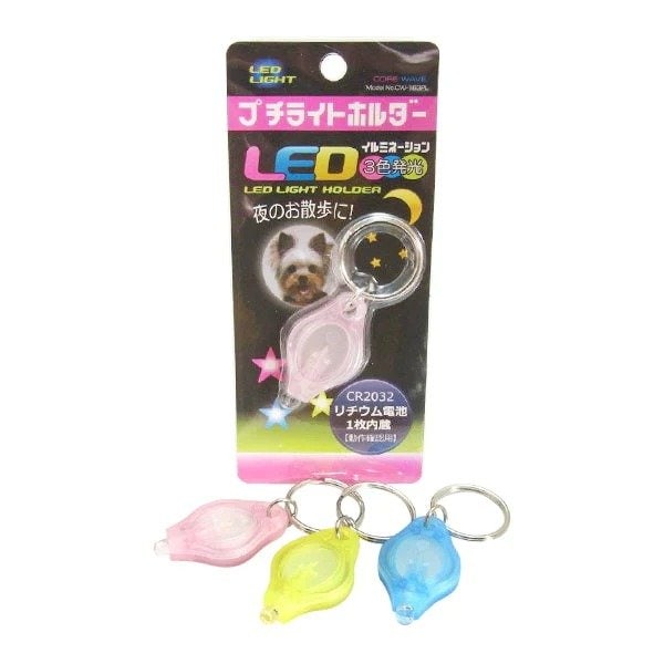 ペットの首輪に付けて夜間の散歩を安全に行うための小型LEDライト