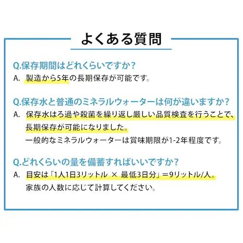 5年と長持ちするので、とにかく管理が楽ですね