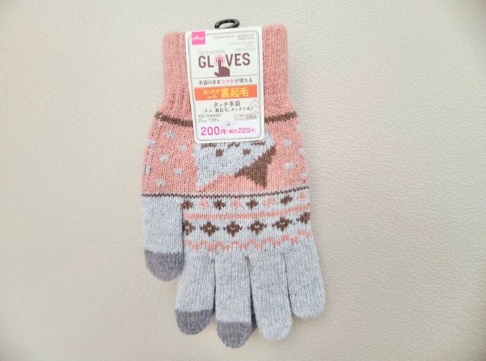 ダイソーであったかそうな手袋を見つけました