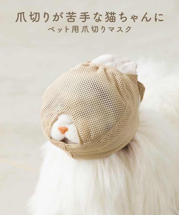 猫の視界を優しく覆い隠すことで外部からの刺激をシャットアウト