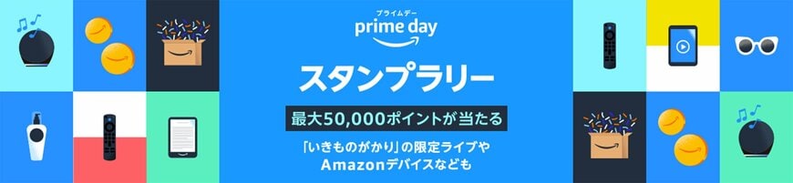 出所：Amazon.co.jp