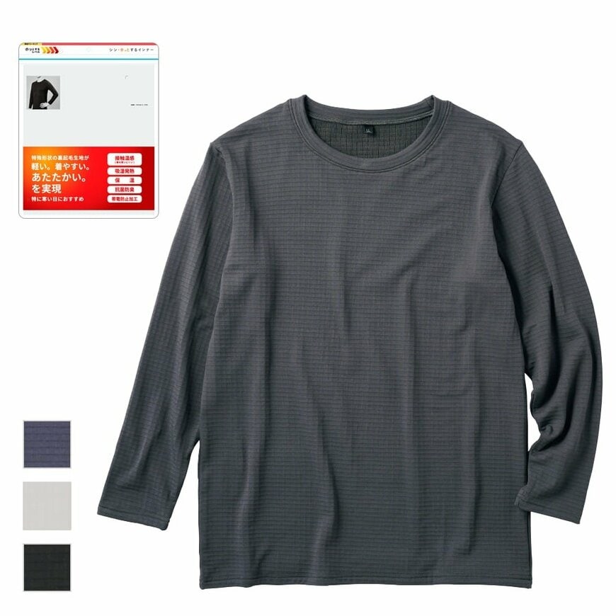 画像出所：ワークマン公式オンラインストア