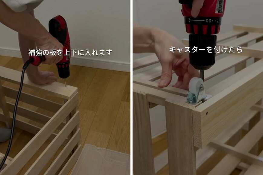 出所：＠kumilife_diy