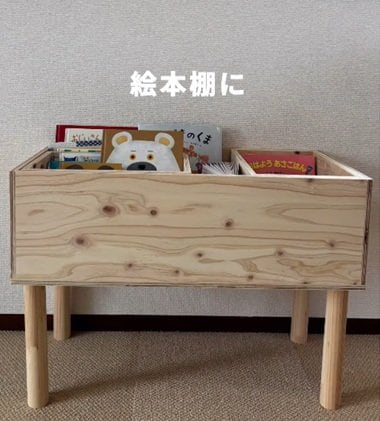 出所：＠_____24knhome