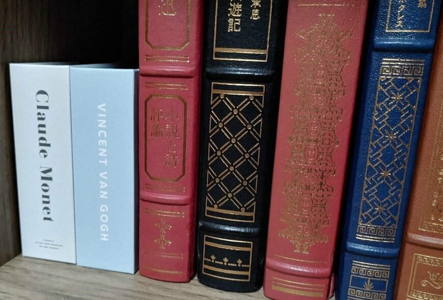 筆者撮影（ダイソー、ブック型ボックス（ゴッホ）・ダイソー、ブック型ボックス（モネ））