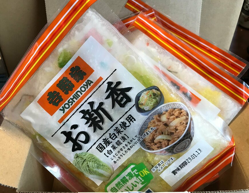 写真：LIMO編集部