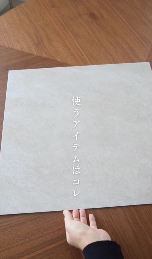 出所：@simpzy_life