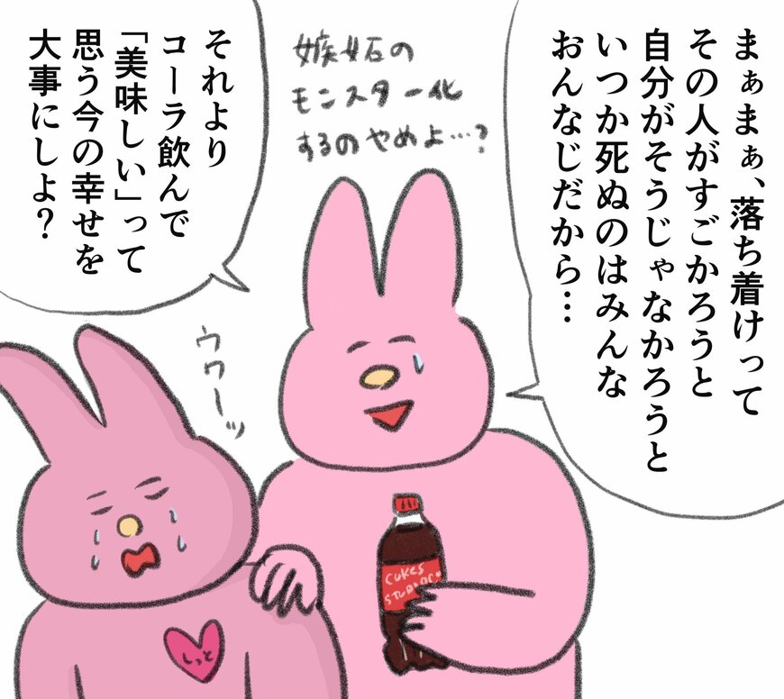 出所：@naonyan_naonyan