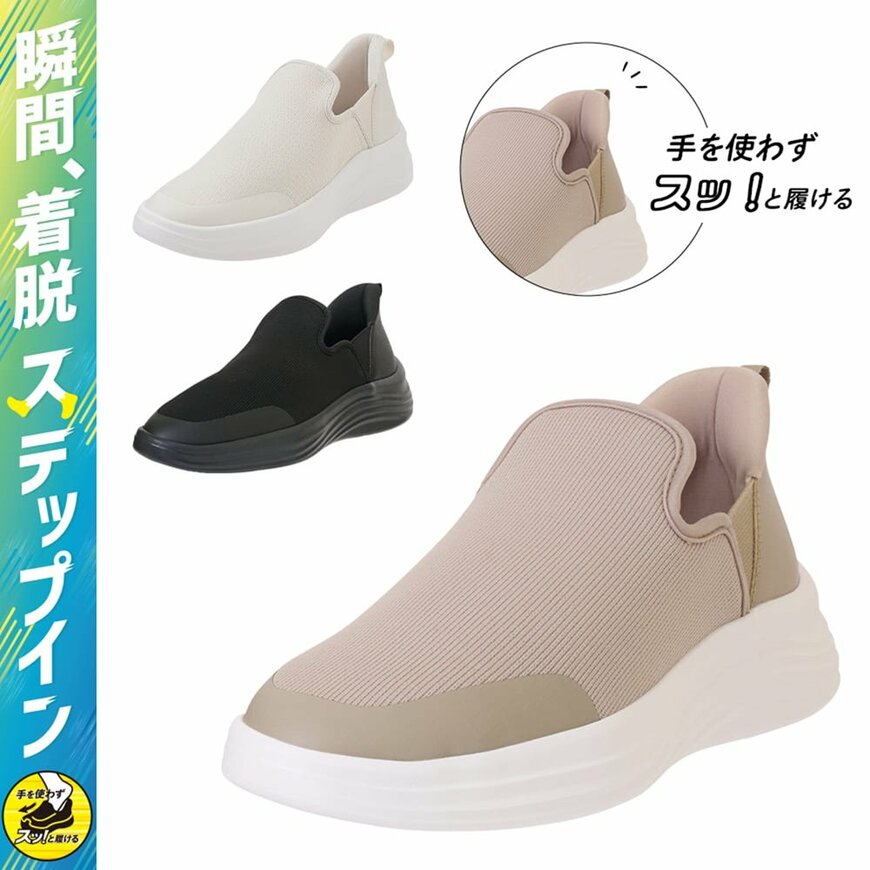 画像出所：ワークマン公式オンラインストア