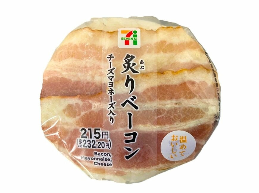 出所：株式会社セブン‐イレブン・ジャパン「今週の新商品」