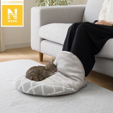 画像出所：ニトリ公式通販ニトリネット