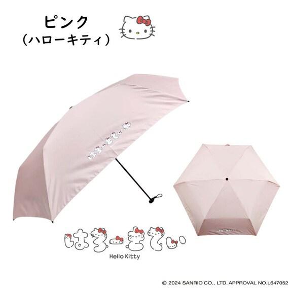 出所：ニトリ公式通販ニトリネット