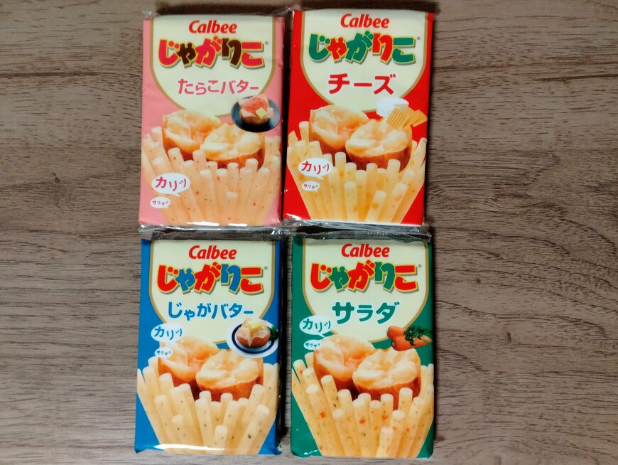 筆者撮影（セリア、カルビー じゃがりこ 4個パック）