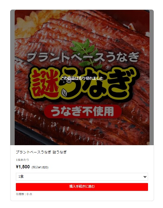 出所：日清食品株式会社プレスリリース