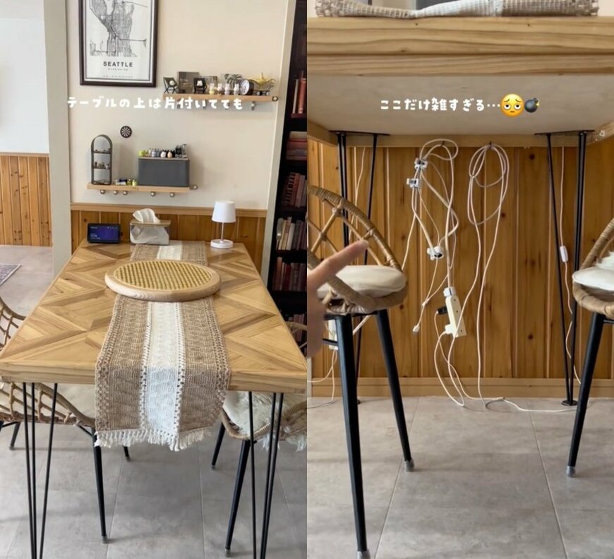 出所：＠roi_home_