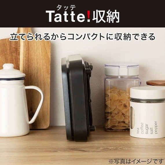 出所：ニトリ公式　ミニホットプレート (ブラック FP2C03)